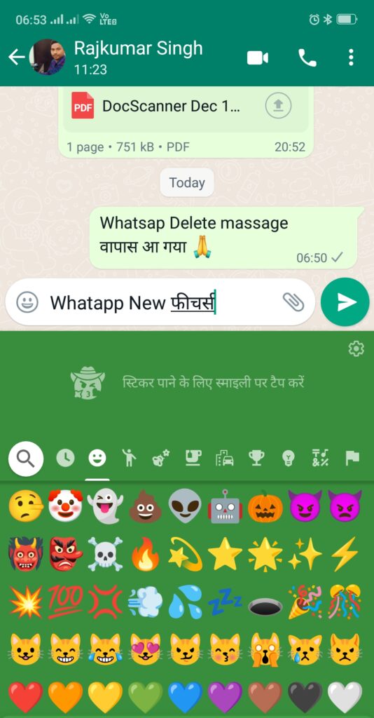 Whatsapp व्हाट्सएप पर गलती से Delete डिलीट हुए मैसेज को चुटकियों में ऐसे वापस ला सकेंगे अब:-

