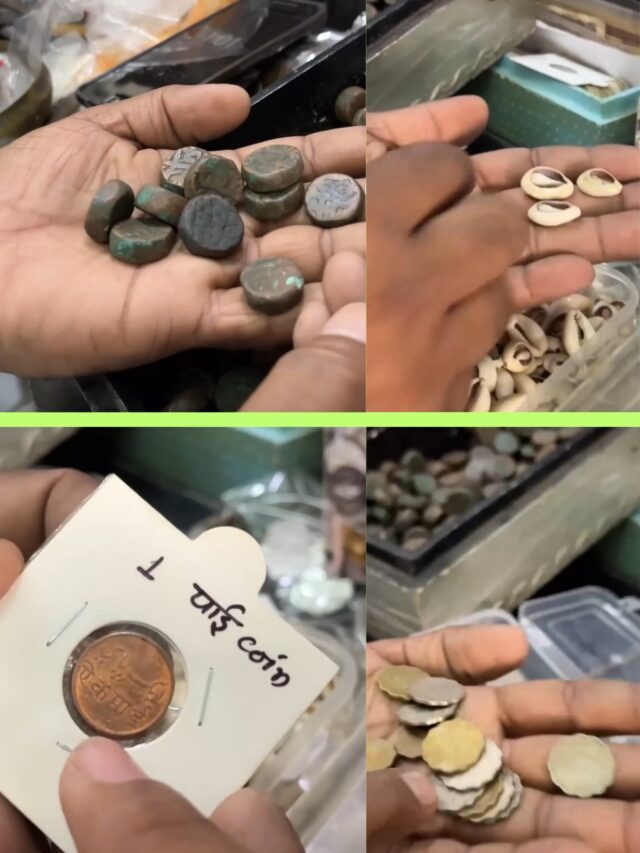 Old Indian currency