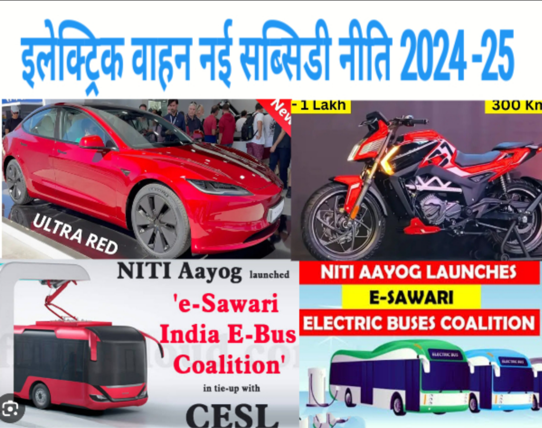 New Electric Vehicles policy 2024-2025 Indian Gov.