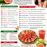 amrud guava khane ke phayde